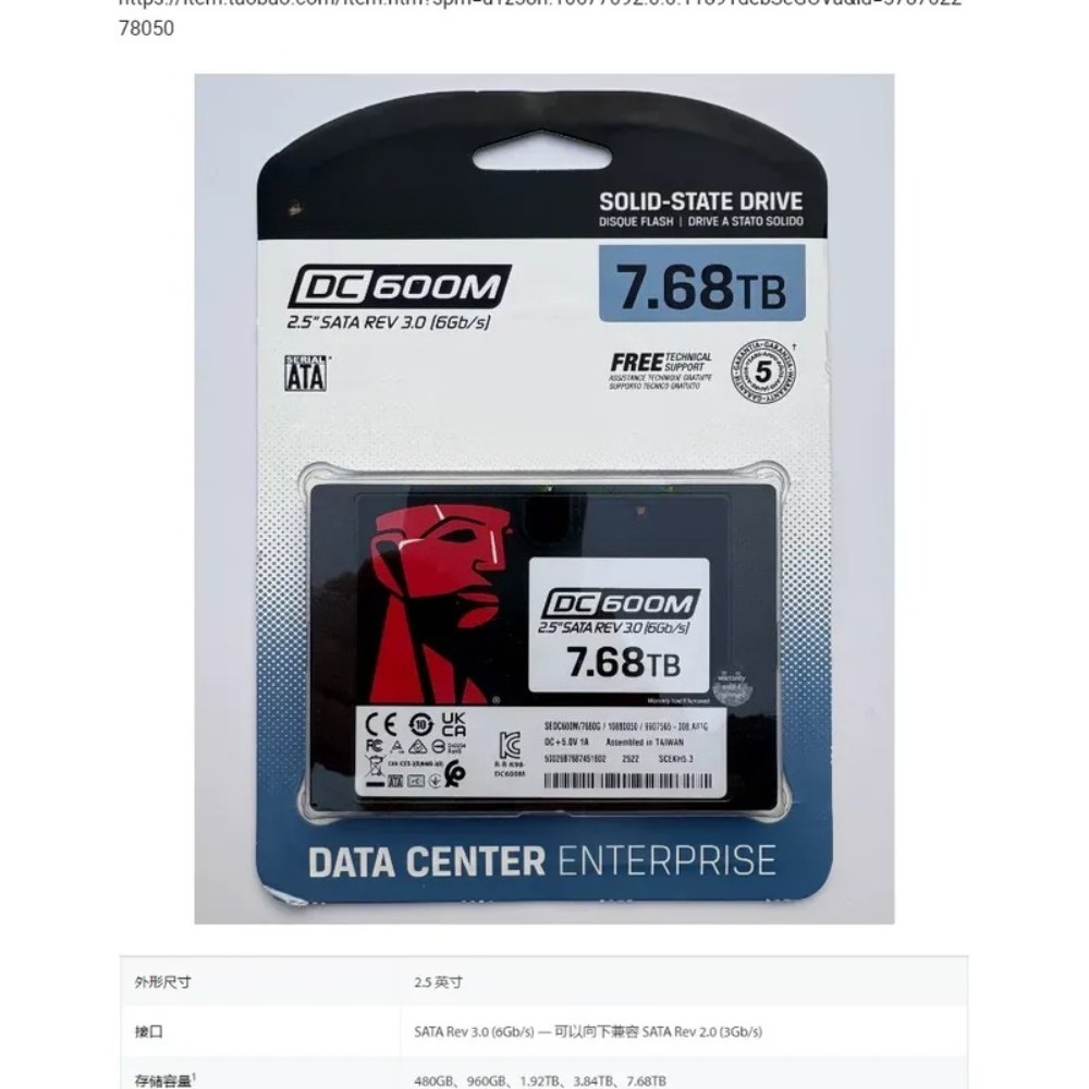 DC600M 3.84T 7.68T Solid State - Sata Ssd ulasan dan harga